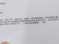 -杭州口腔医院(城西院区)