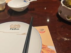 -点都德·毕德寮