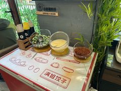 -馅老满(鼓楼店)