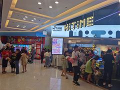 -嘻品堂电玩(喜盈门范城店)