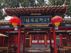 -中卫御苑福膳·养生局(圆明园店)