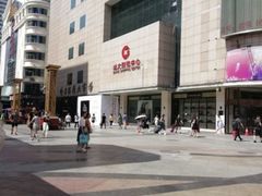 -远大购物中心(南岗店)