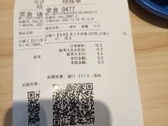 -汉堡王(天津鲁能店)