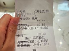 -双合园·海鲜水饺青岛菜(上清路店)