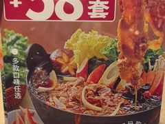 -吉野家(宾水道店)