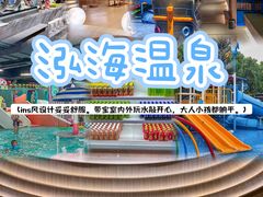 -丽池宫韩式汗蒸会馆(华灯坊店)