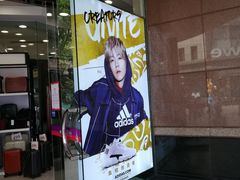 -上海置地广场(南京东路店)