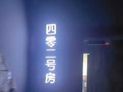 -Xcape异时刻密室逃脱魔法互动(瑞虹天地太阳宫店)