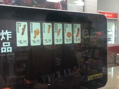 -便利蜂(创展大厦102号店)