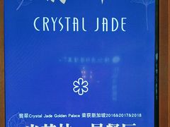 -翡翠江南(国贸商城店)