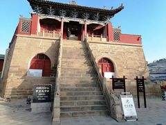 -李自成行宫