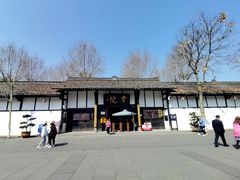 -清代四川贡院