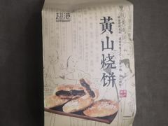 -超港·蛋糕面包(包河万达店)