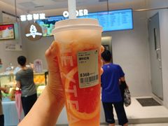 满杯红柚-喜茶(广州中山六路店)