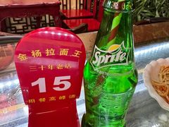 -金杨拉面王小吃面馆·牛三宝面·红烧牛肉粉