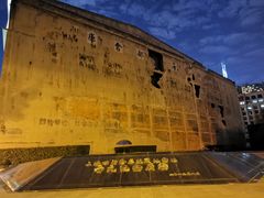 -上海四行仓库抗战纪念馆