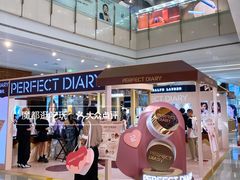 -上海来福士广场