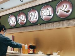 -粤来记·玲笼茶点(日月光店)