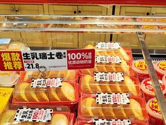 -味多美蛋糕(西安门店)