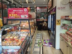 -味多美蛋糕(西安门店)