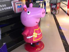 -星河国际影城(新会店)