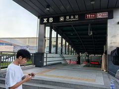 -麗枫酒店(深圳机场福永地铁站店)