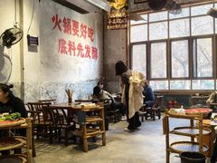 -袁山山重庆火锅(丈八北路店)