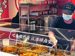 -研卤堂香糯热卤(青秀航洋城店)
