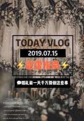 -Sunny喜铺婚礼策划(东部店)