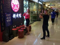 等位区-满园烤鸭·春饼(华强广场店)