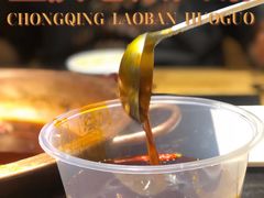 -老版火锅(半坡店)