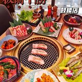 永远都在排队的板前十勝日式烧肉店