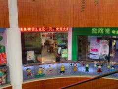 -优托邦(长兴路店)