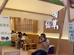 -书亦烧仙草(万家丽一店)