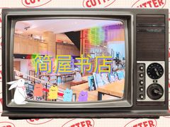 -简屋书店