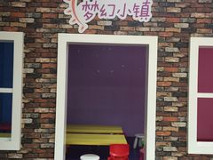 -蒙特利亲子乐园