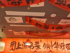 -王繁星面馆(西安熙地港店)