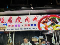 -南湖公园地摊集市