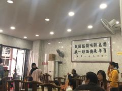 大堂-马茹特色饺子馆