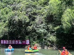 -宁乡沩山龙泉漂流