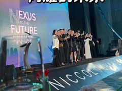 -长沙尼依格罗酒店