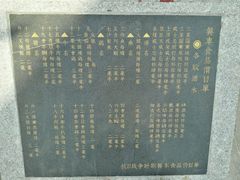 -广九铁路纪念园