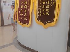 -聊城口腔医院