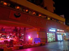 -柯子岭肉菜市场(景泰综合楼店)