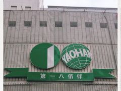 -上海第一八佰伴