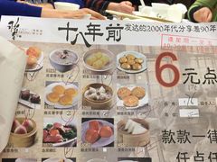 -稻香酒家·33年老字号·港式粤菜(富邦中心店)