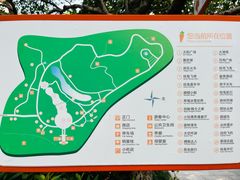 -杭州少年儿童公园