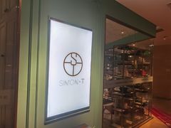 -西檬树SIMON·T轻奢蛋糕(大东方Max店)