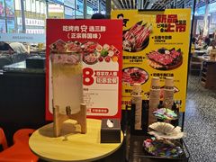 -安又胖韩国烤肉(美罗城店)