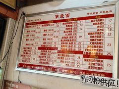 -第一面(东湖西路店)